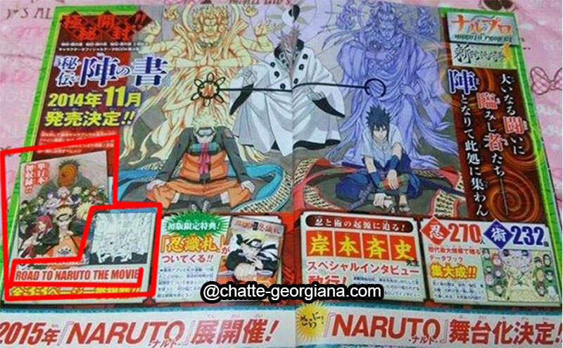 the-last-theory-road-to-ninja-databook-4