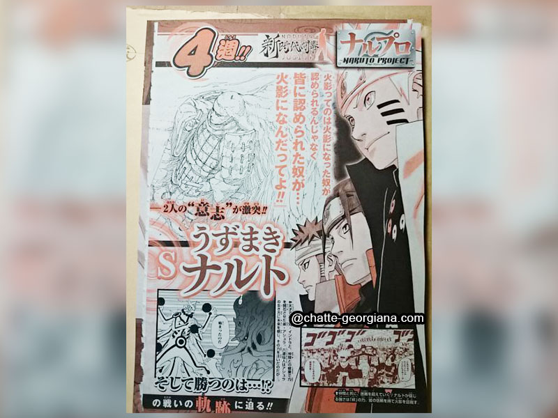 databook-4-included-2