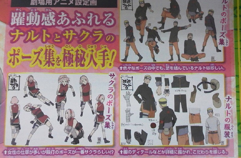 the-last-naruto-the-movie-character-sheets-naruto-uzumaki-sakura-haruno