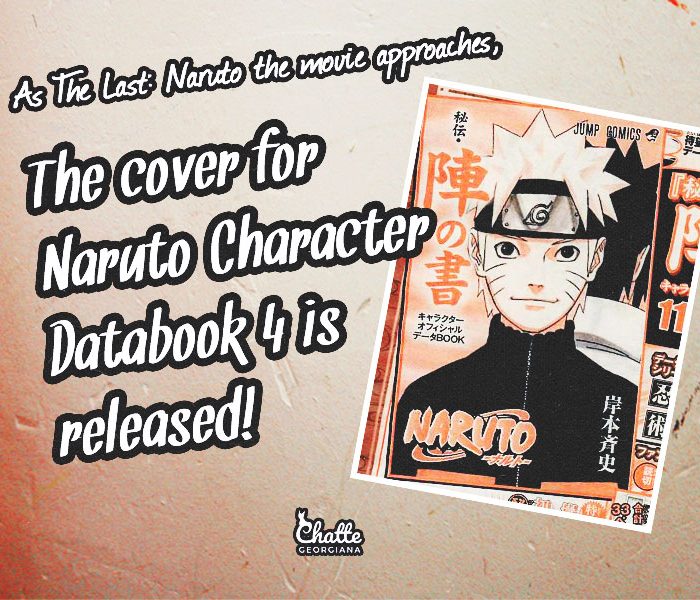 the-last-naruto-the-movie-naruto-databook-4-cover-released