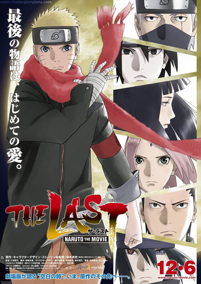 the-last-naruto-the-movie-the-last-story-the-first-love-movie-poster