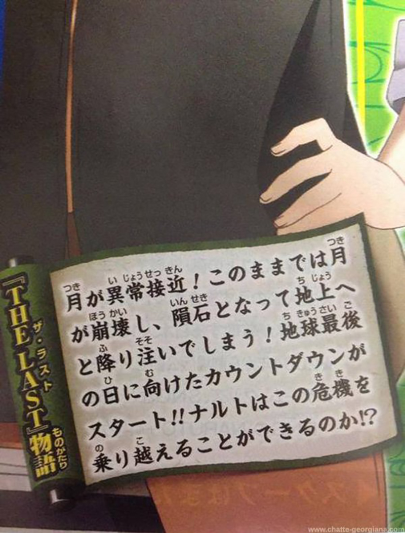 the-last-naruto-the-movie-the-last-story-the-first-love-teaser
