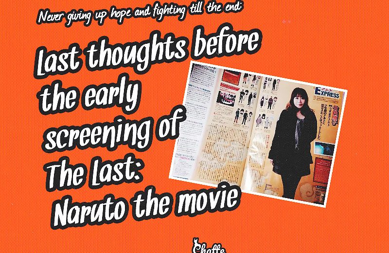 never-giving-up-hope-and-fighting-till-the-end-last-thoughts-before-the-early-screening-of-the-last-naruto-the-movie%ef%bb%bf-blog-post