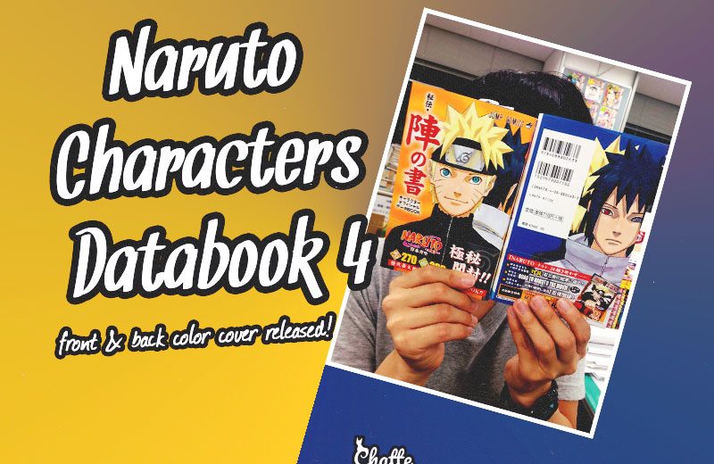naruto-characters-databook-4-front-back-cover-released-blog-post-feature