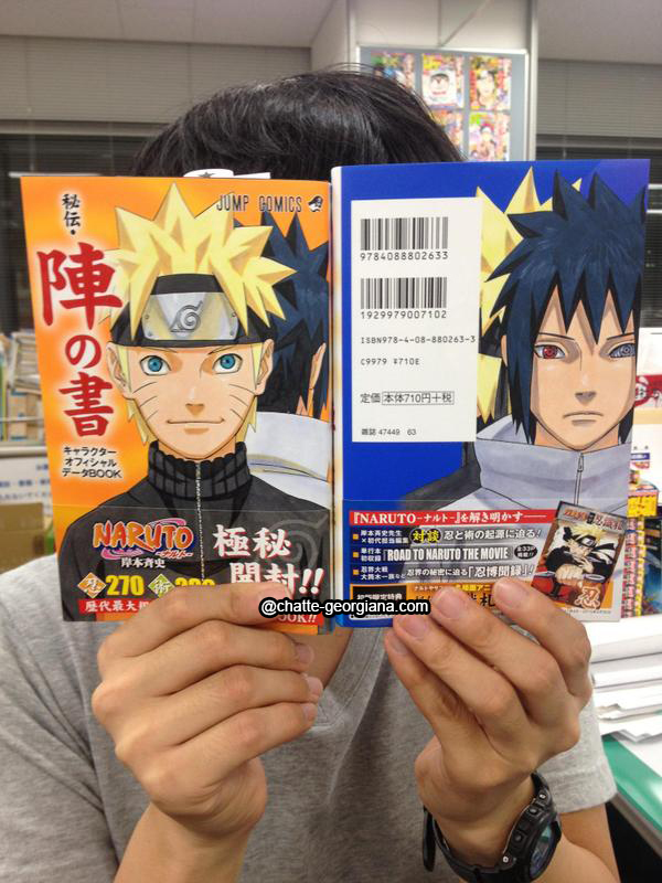 naruto-databook-4-covers-released