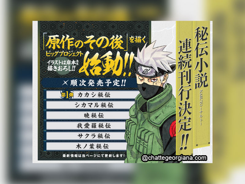 new-book-of-secrets-naruto-kakashi-jump-books-2