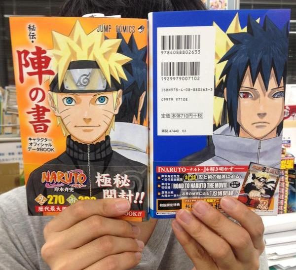 naruto-databook-4-covers-released-2117384
