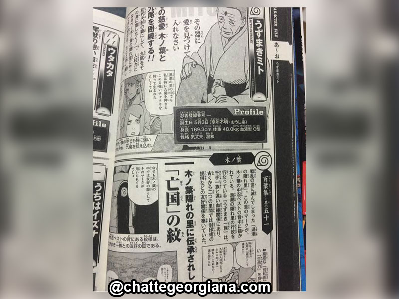 naruto-databook-4-mito-uzumaki