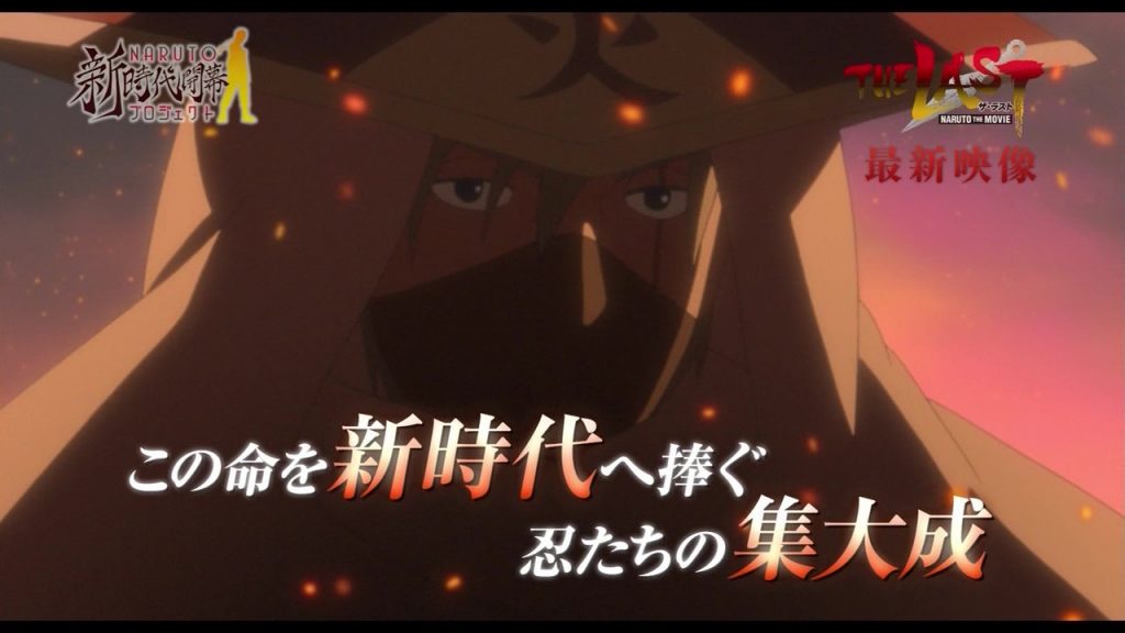 kakashi-hatake-hokage