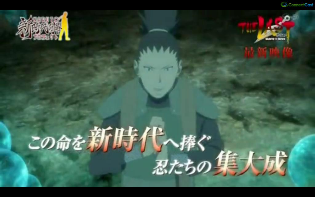 the-last-naruto-the-movie-shimakaru